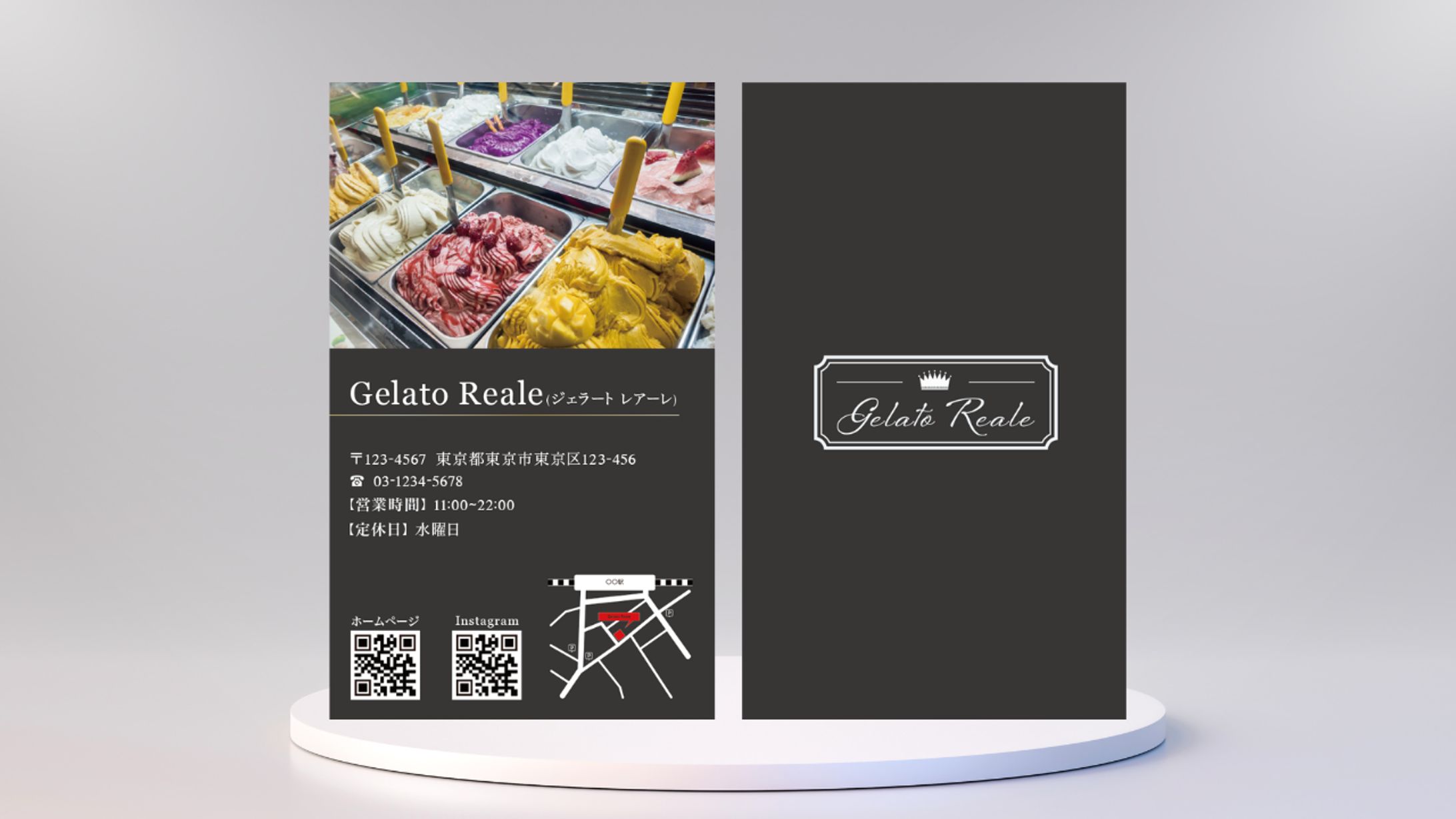 ジェラート専門店ショップカード(自主制作)-1