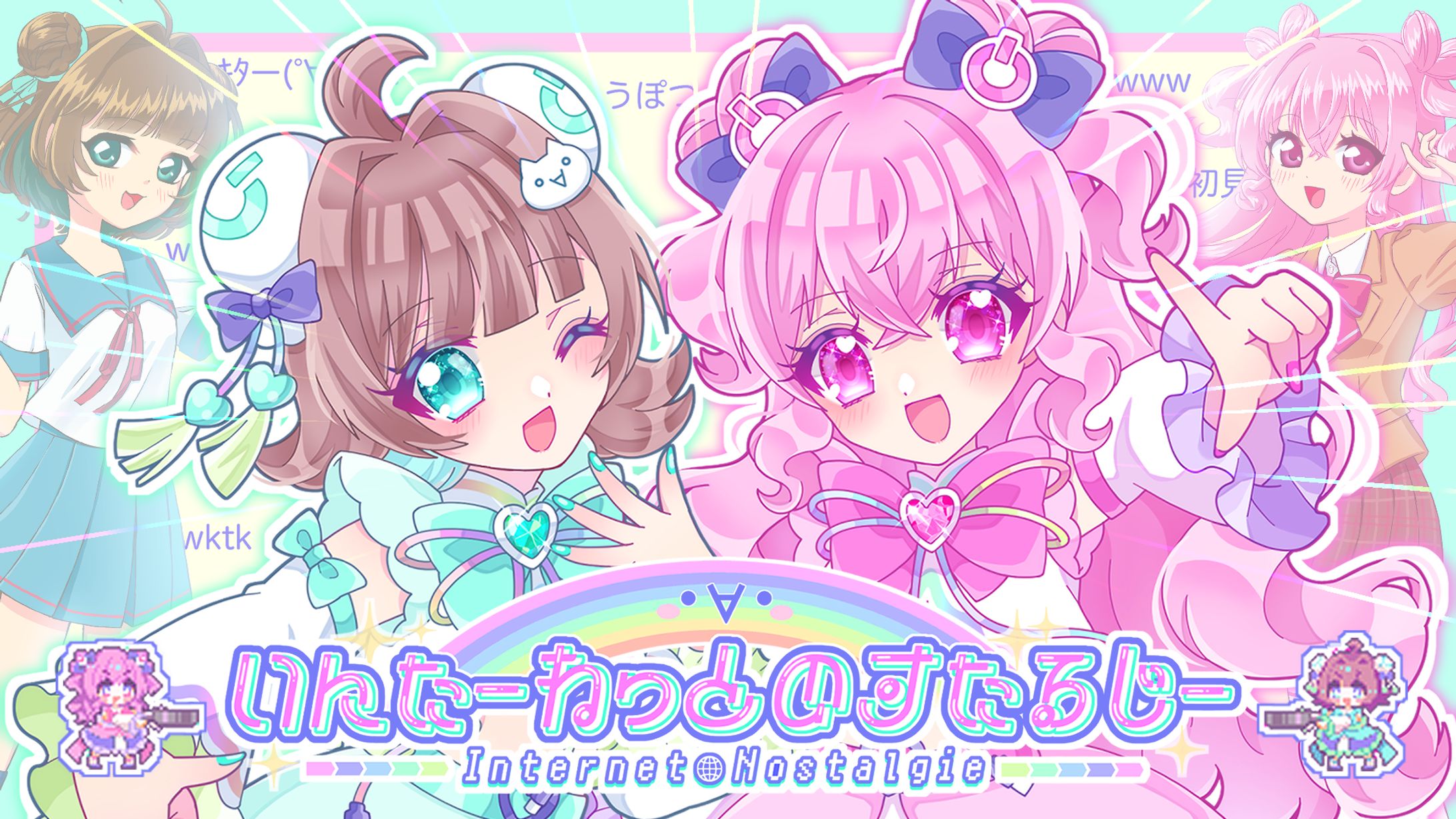 自主制作_VocaDuo2024MVイラスト-1