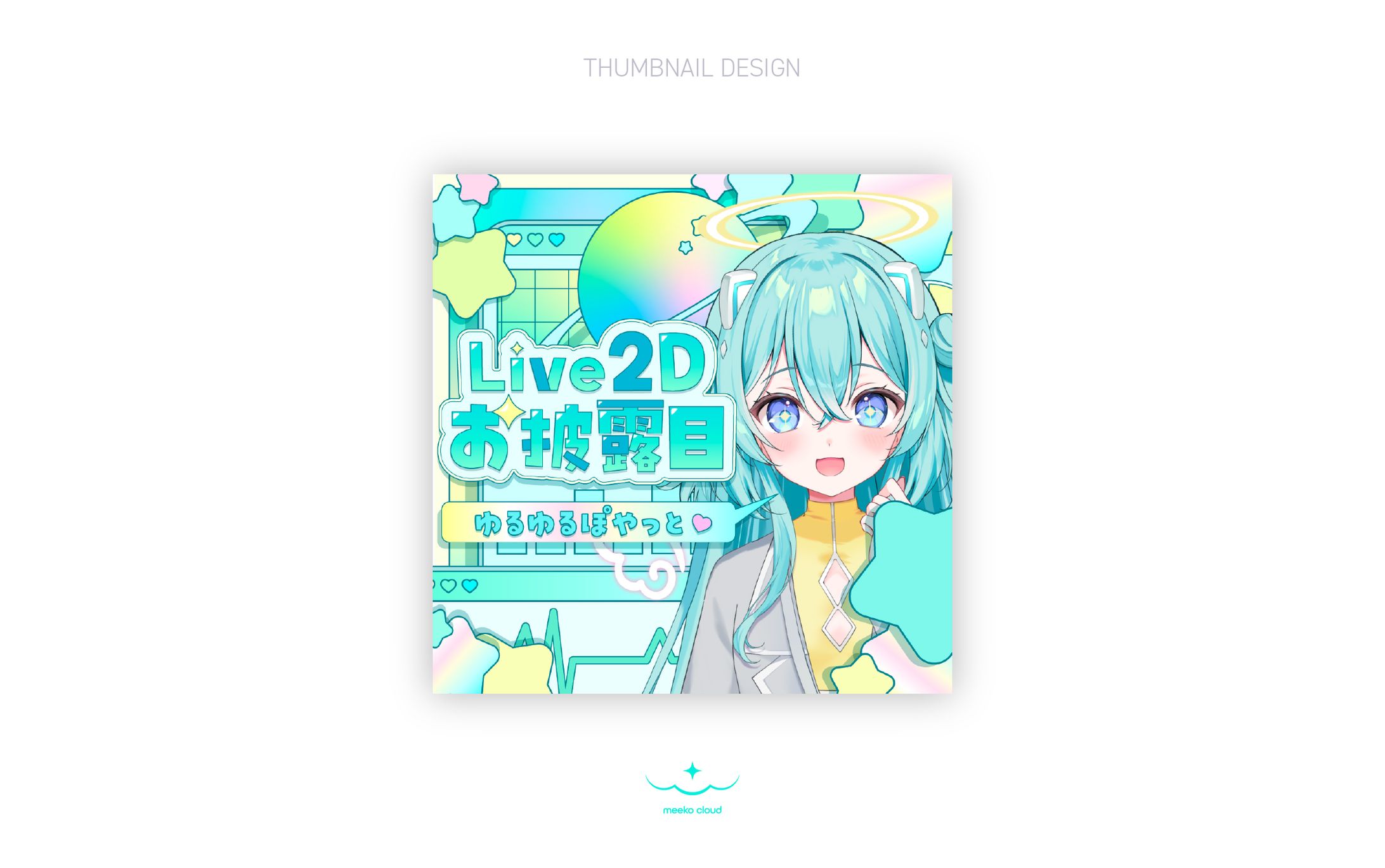 μ.μ様 / THUMBNAIL DESIGN-1