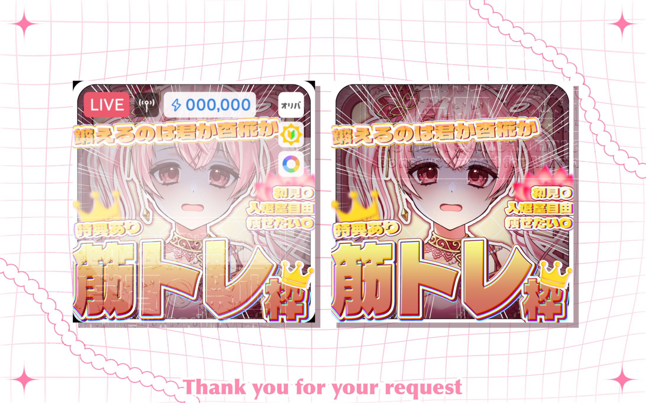 小桃姫杏椛様 サムネイル-1