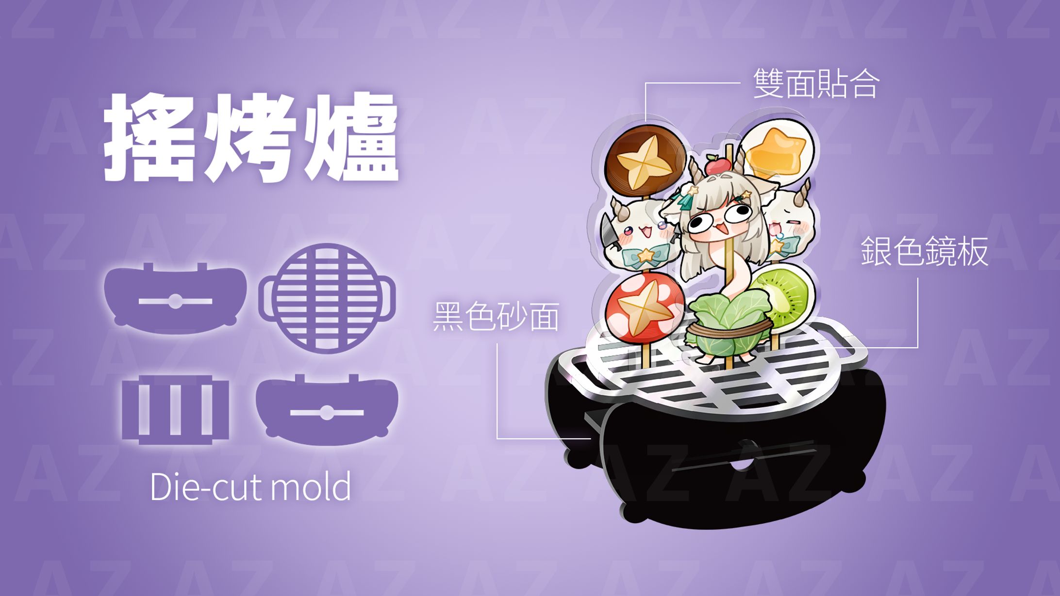 周邊商品 | 森雨悠娜-2025年誕生祭-1