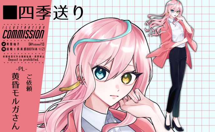 配信用TRPG立ち絵