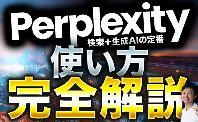 Youtube動画　サムネイル