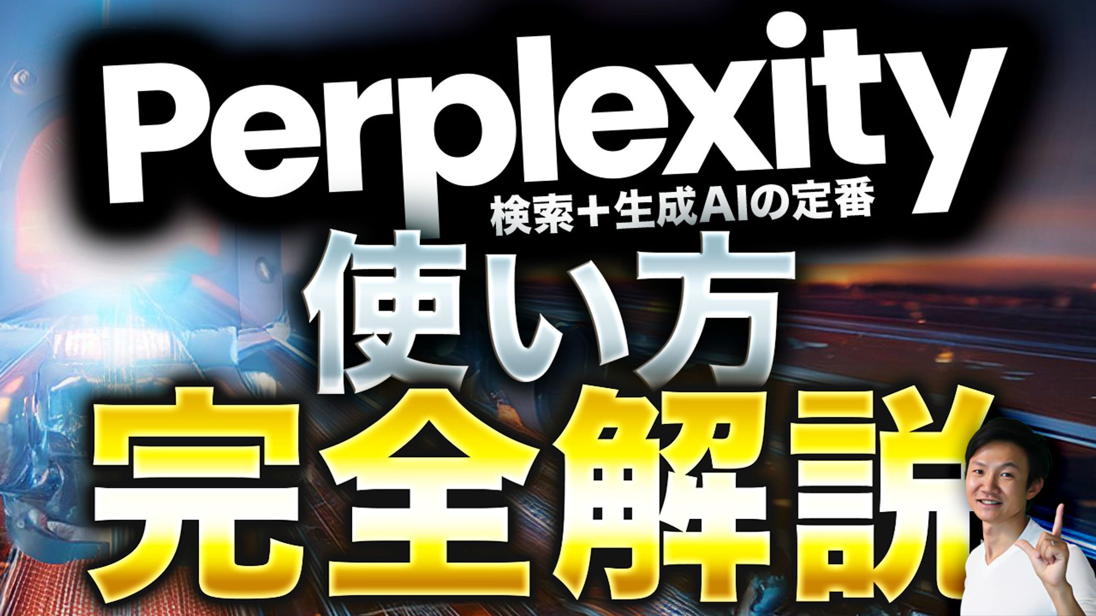 Youtube動画　サムネイル-1