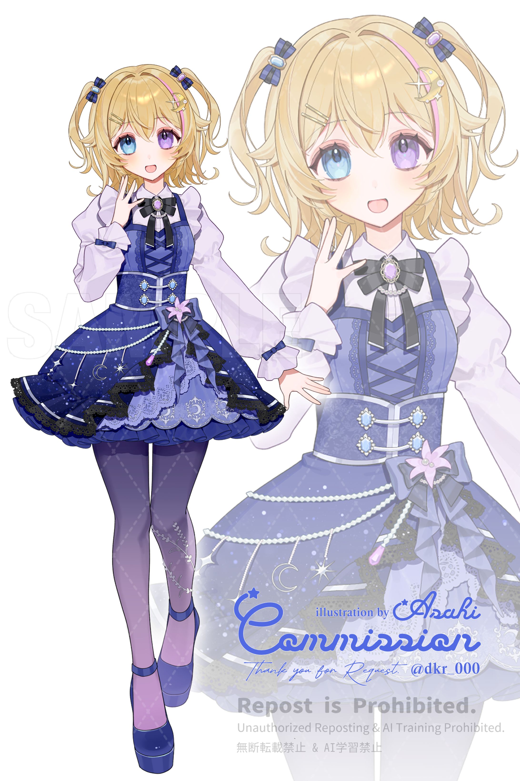 ライブナウV所属 月宮なる様 立ち絵-1
