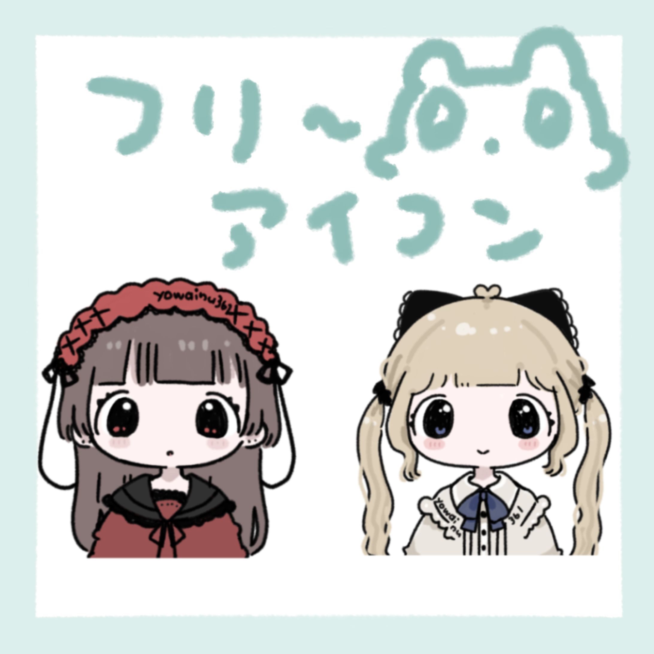 フリーアイコン-1