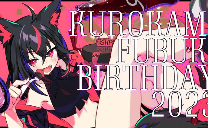 #黒上フブキ生誕祭2023 