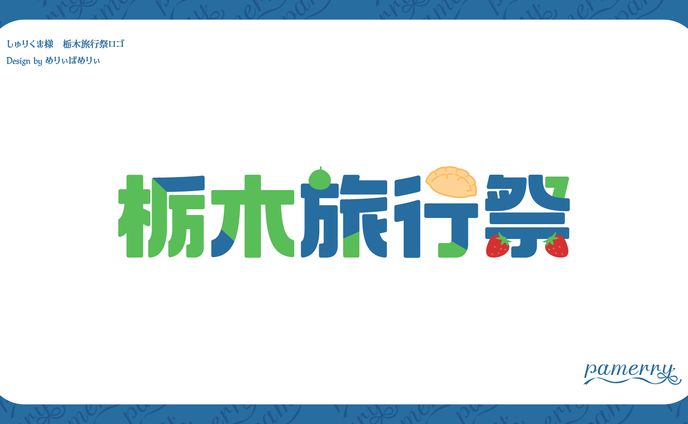 しゅりくま様　ロゴ