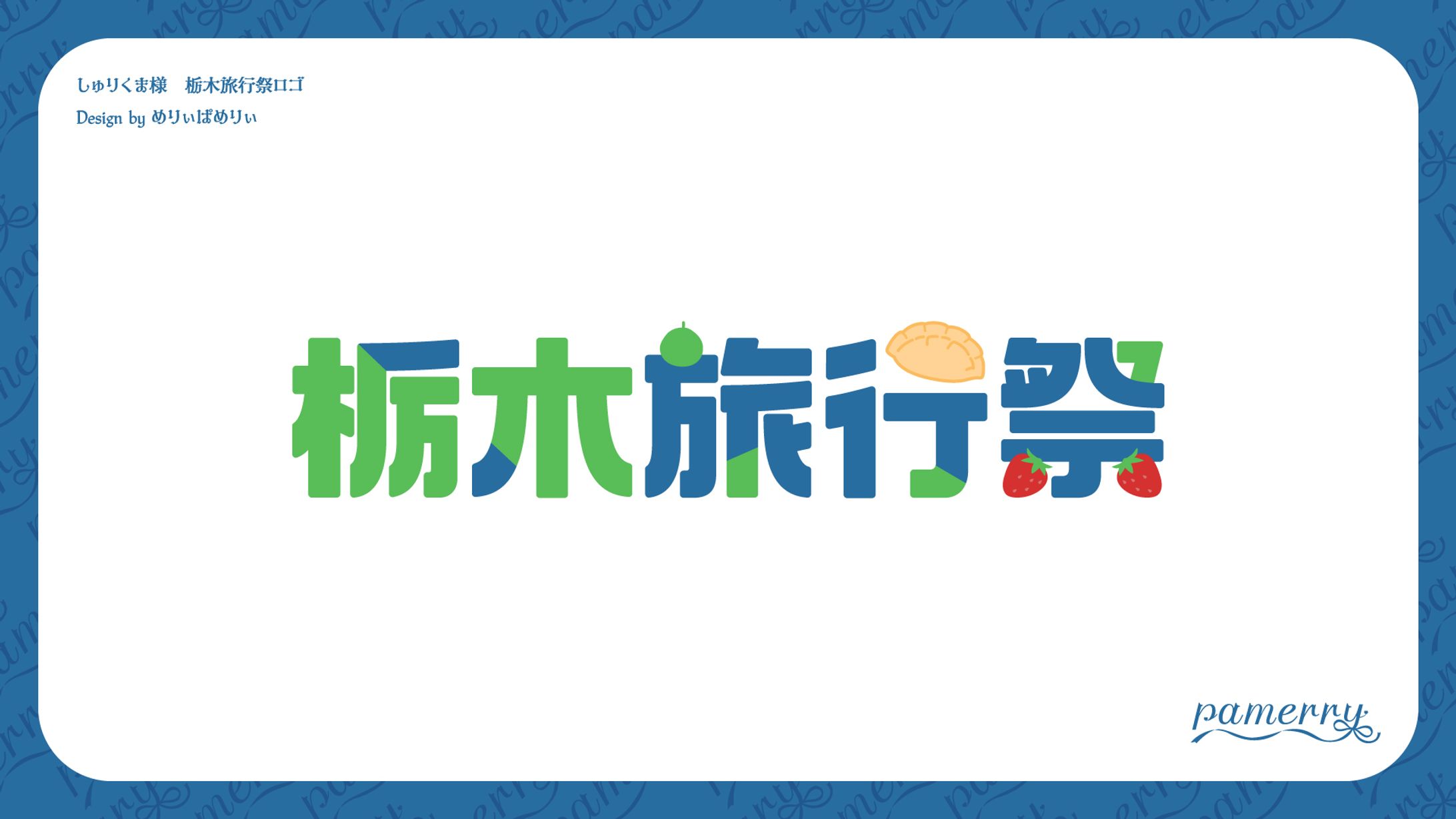 しゅりくま様　ロゴ-1