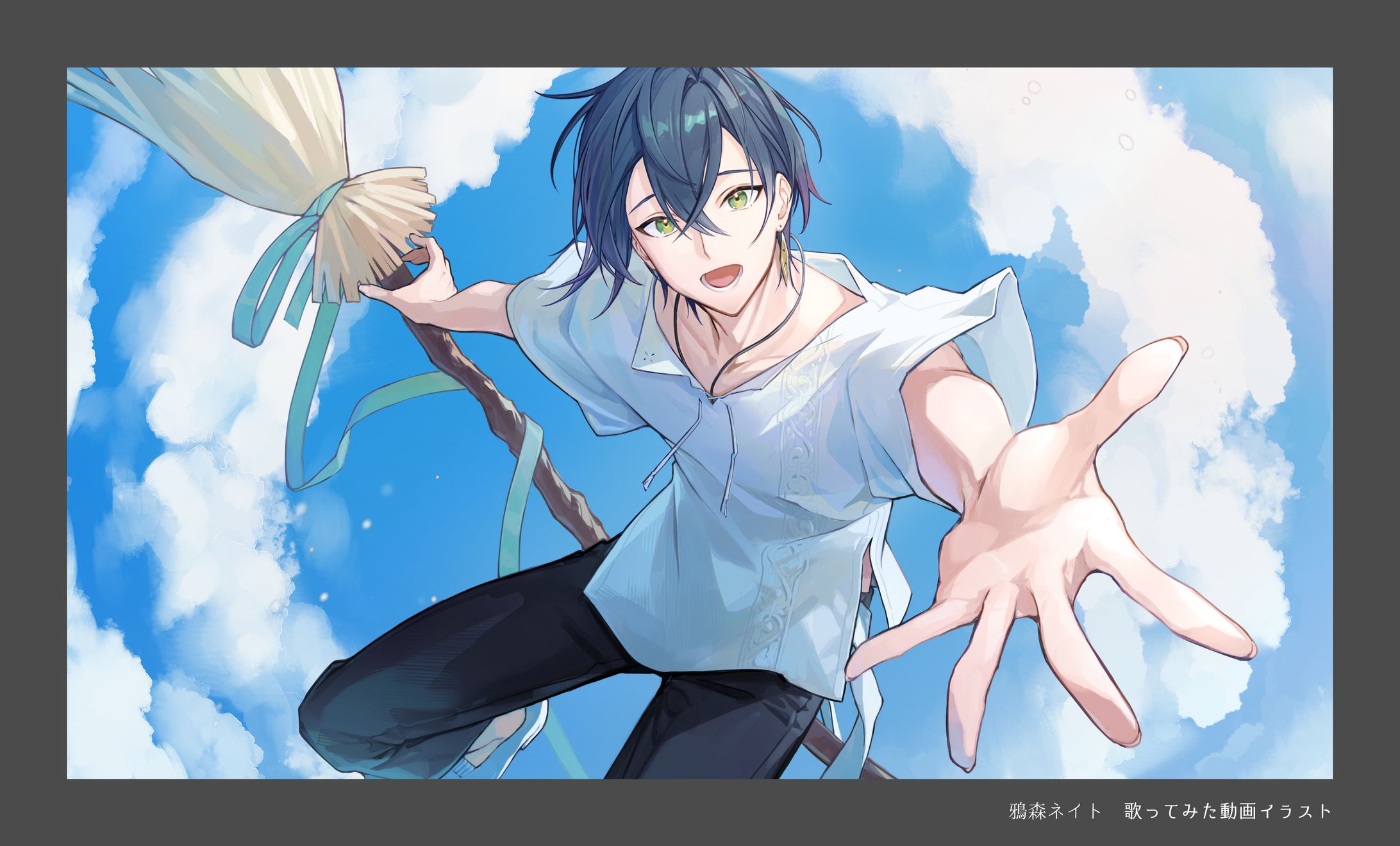鴉森ネイト「群青讃歌」歌ってみたイラスト-1