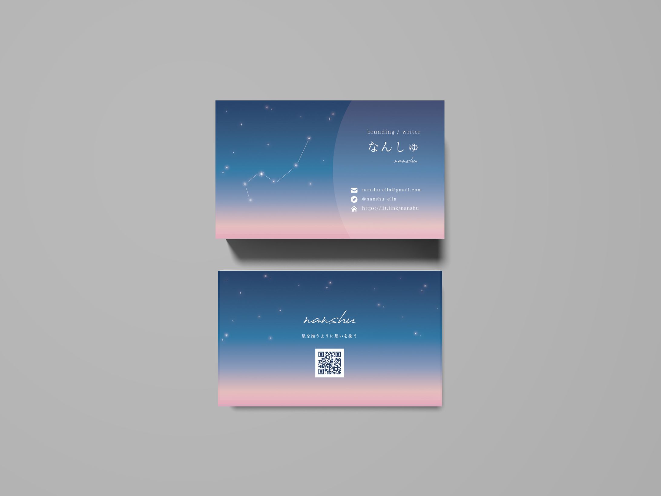 なんしゅ様 名刺制作-1