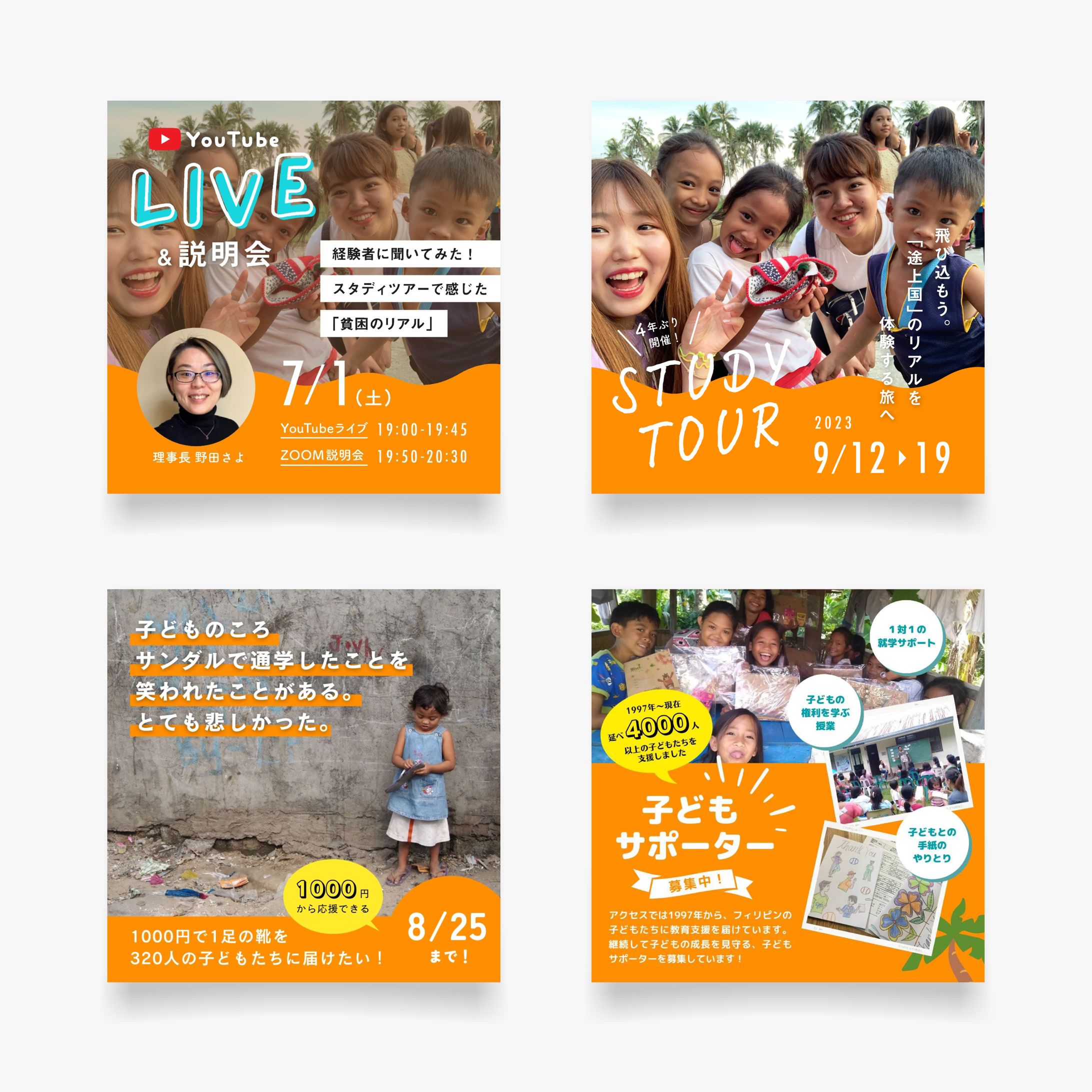 Access - Social media-1