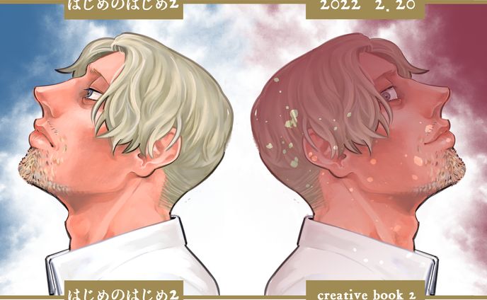 カラーイラスト