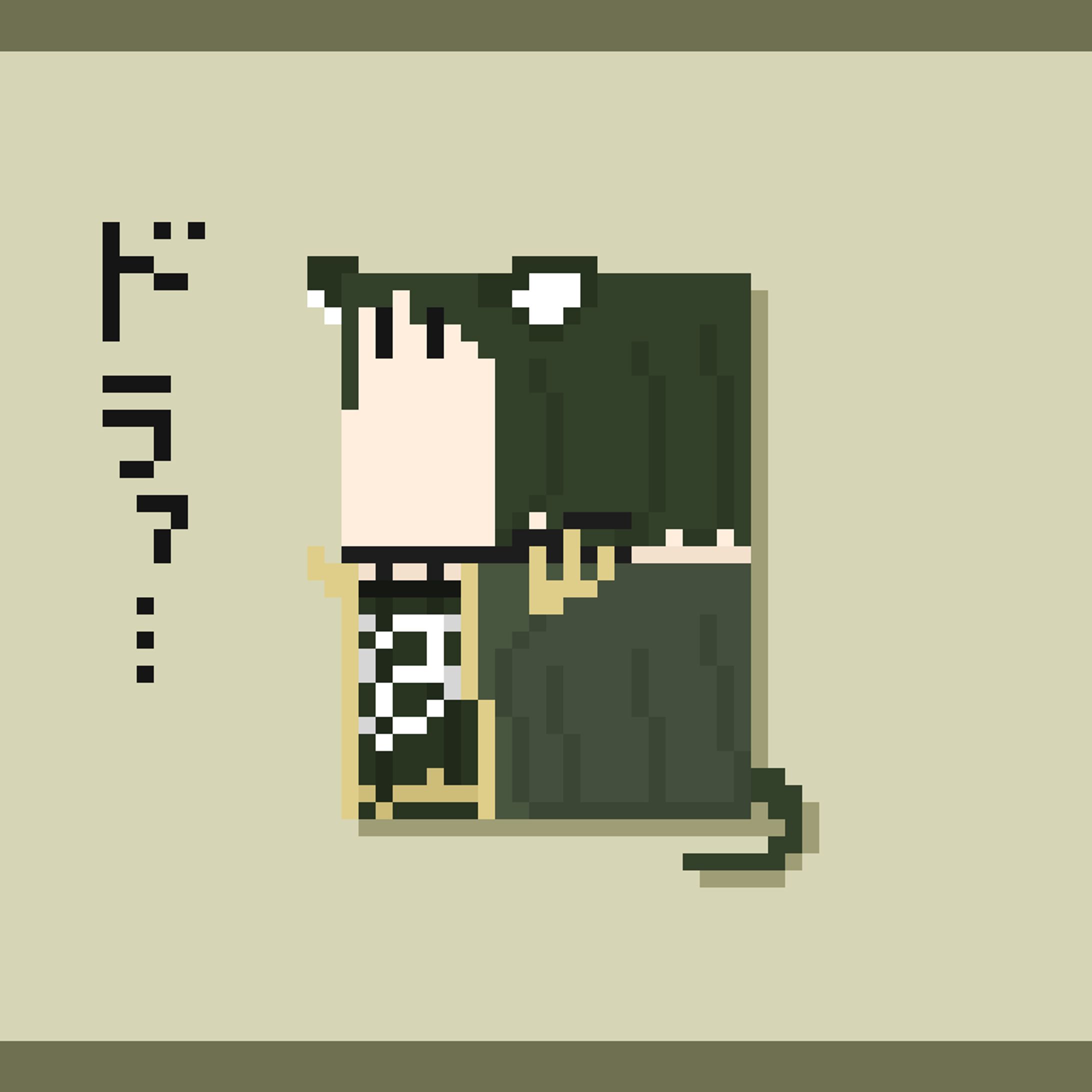 マンドラゴラ-1