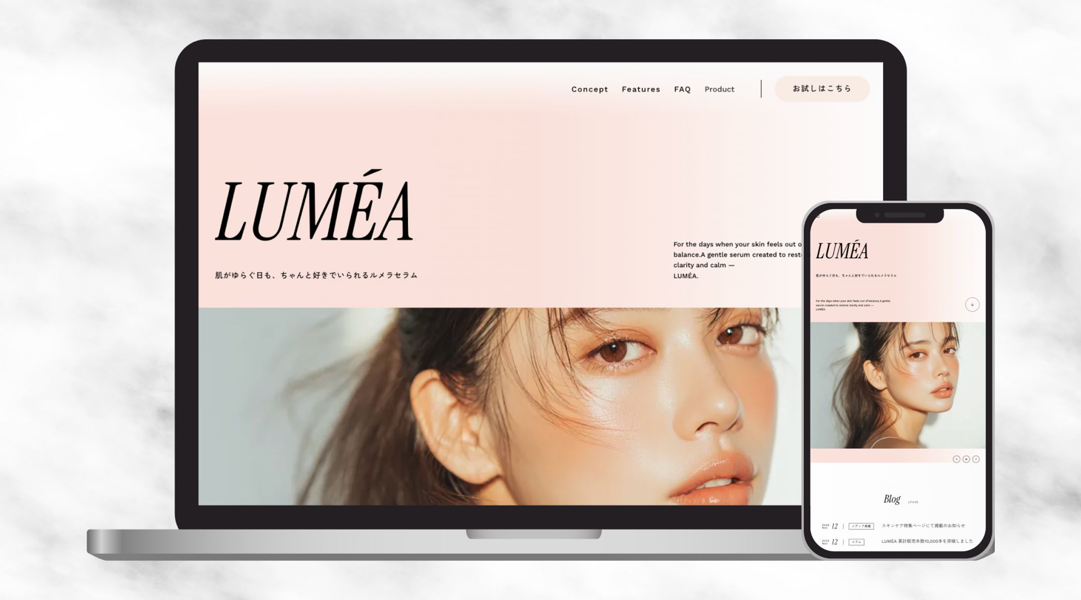 LP/美容セラム-1