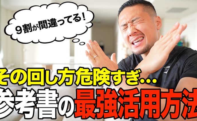 制作品：タロサックの海外生活ダイアリー