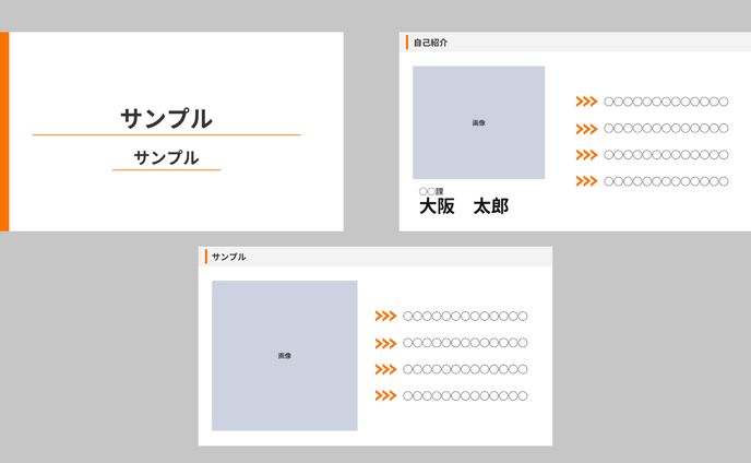 資料