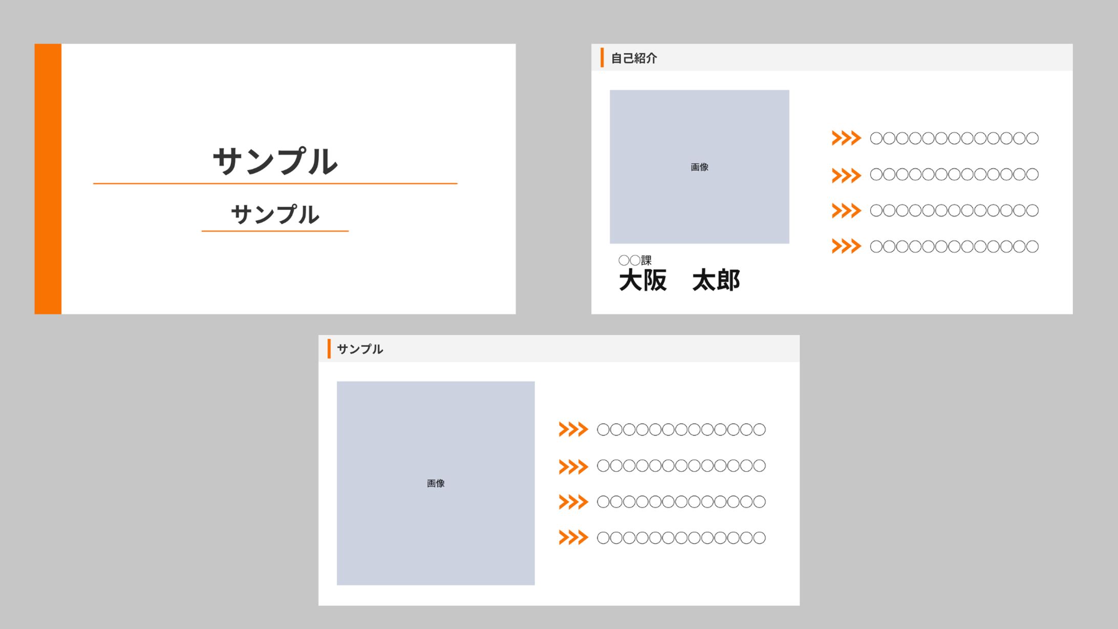 資料-1