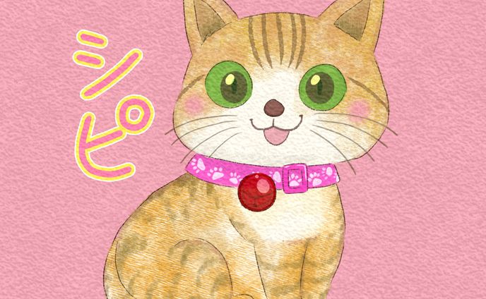 スチル、動物