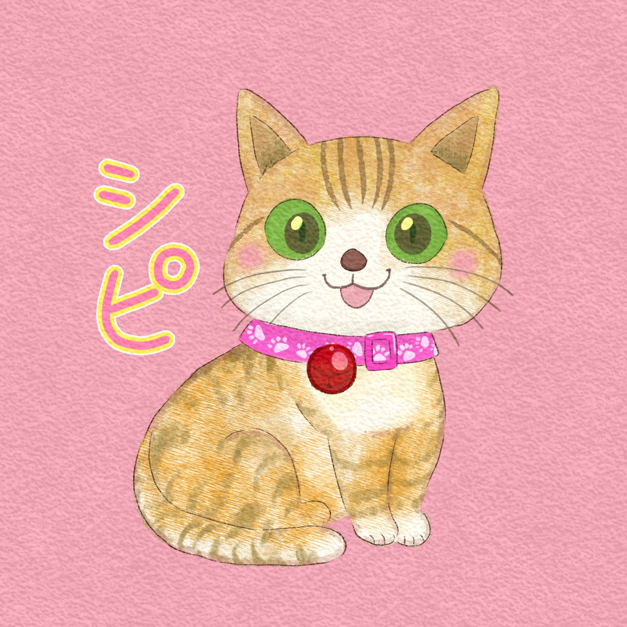 シピちゃん (猫ちゃん似顔絵)-1