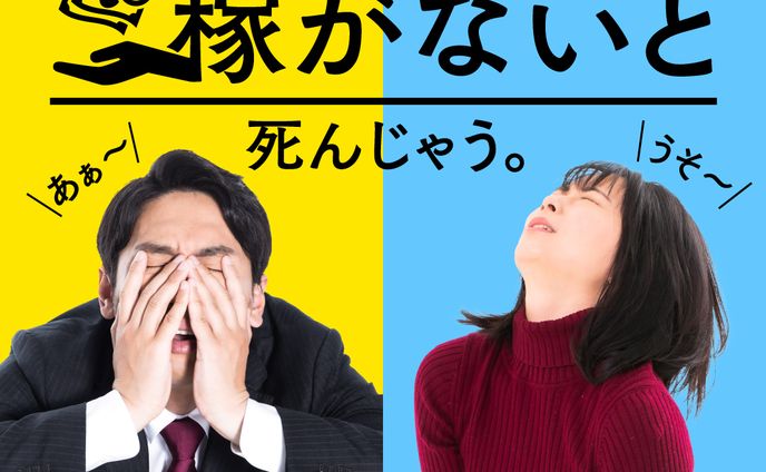 テスト、インスタ広告