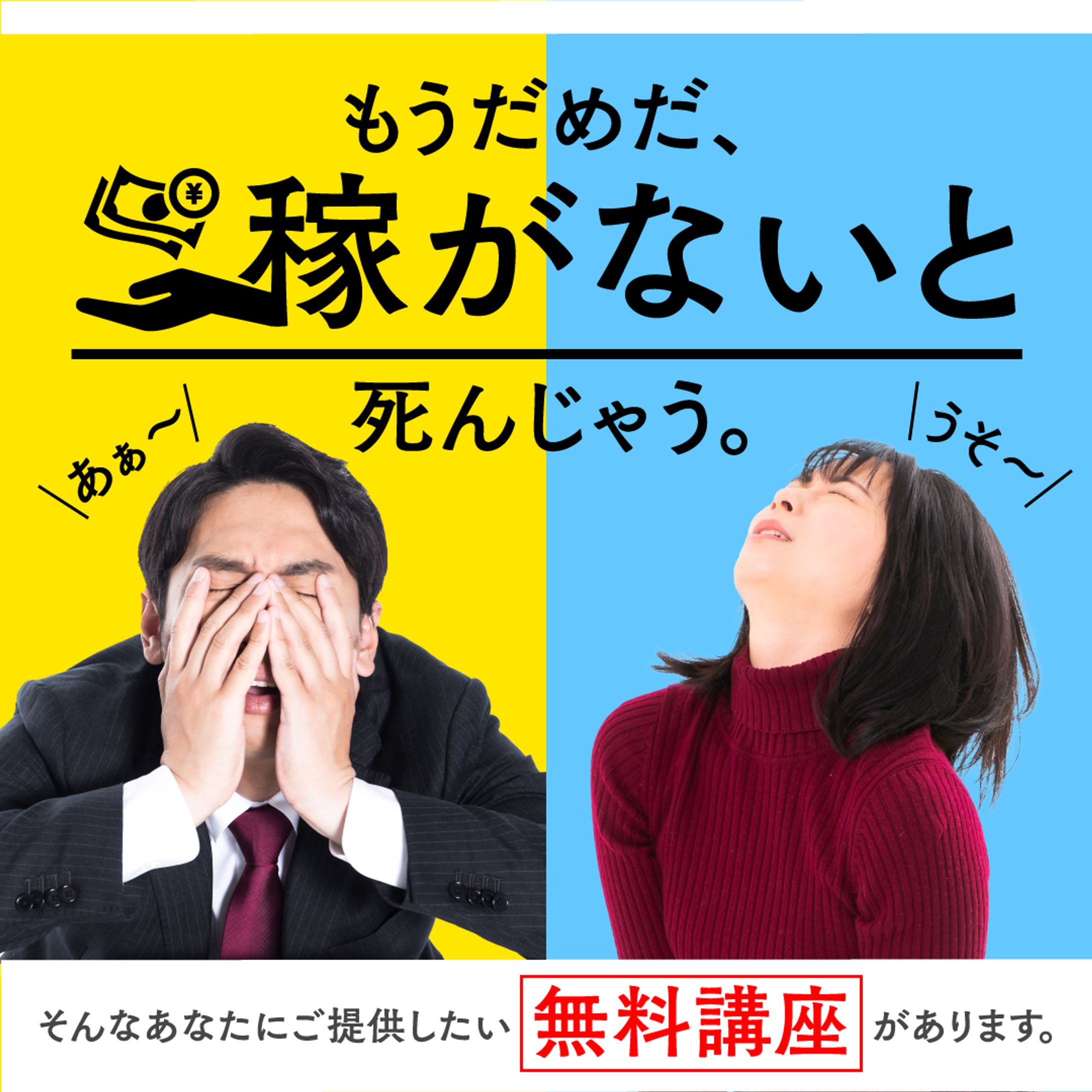 インスタ広告-1