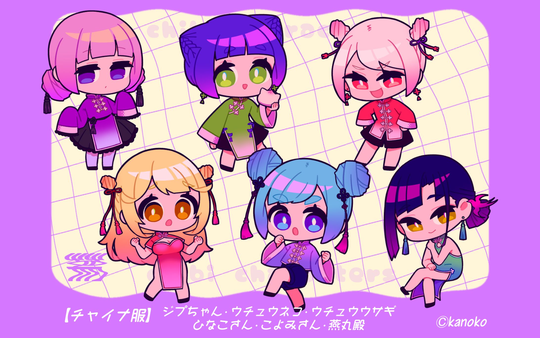 チャイナ服-1