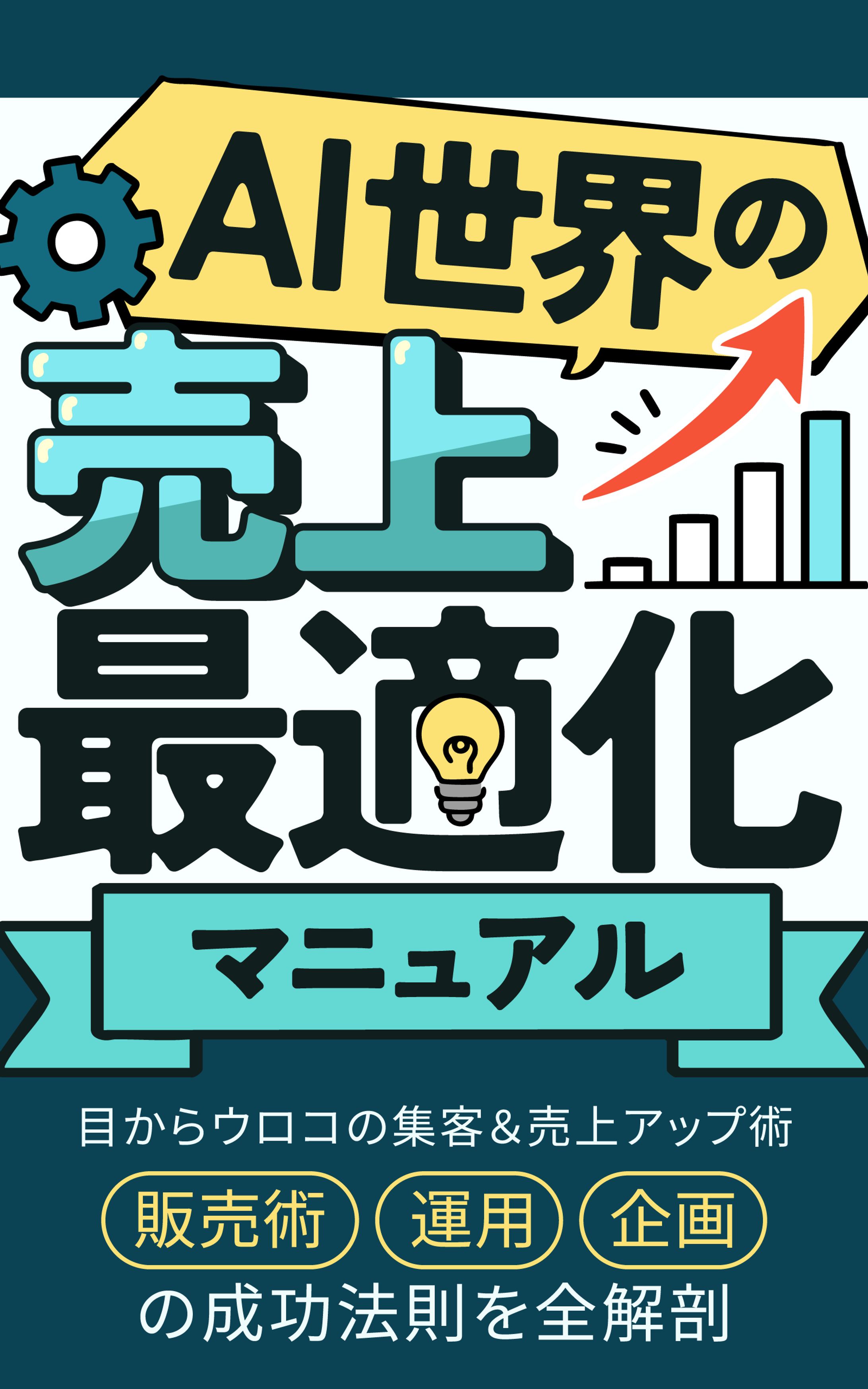 電子書籍表紙デザイン-1