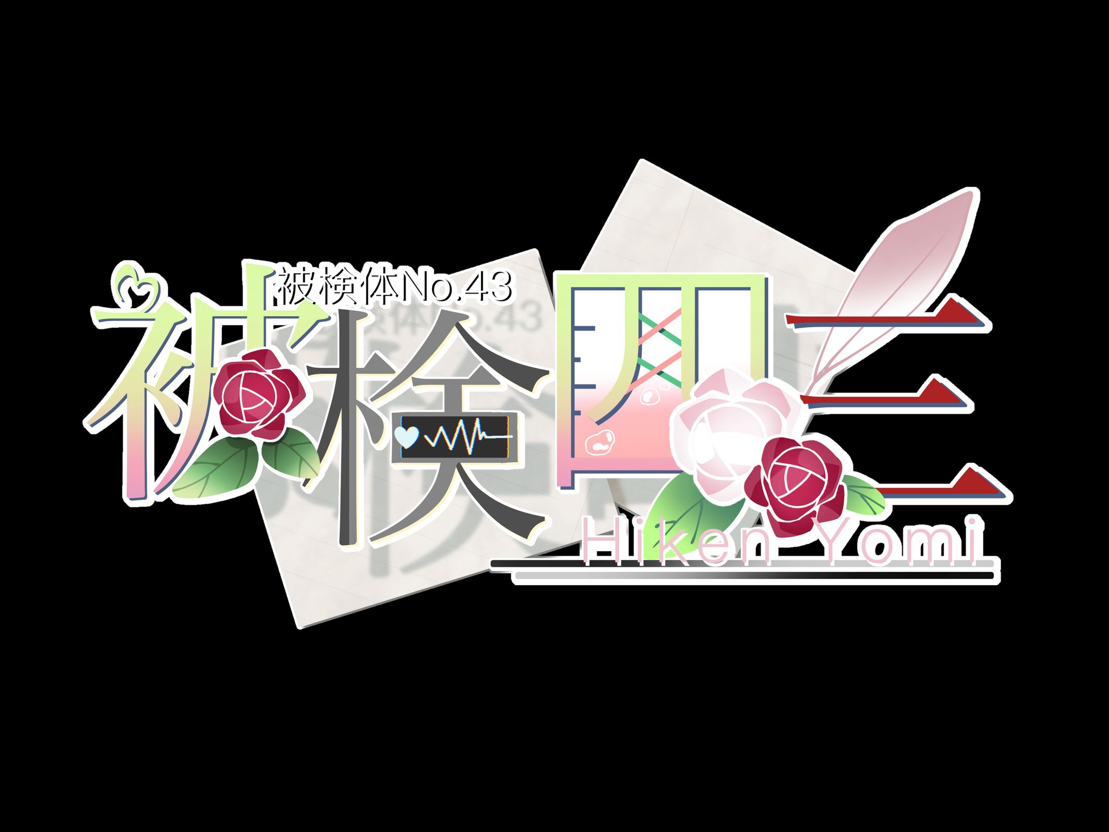 IRIAMライバー様_ロゴ-1