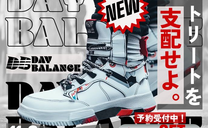 【自主制作】架空のスポーツブランド新作スニーカー紹介バナー