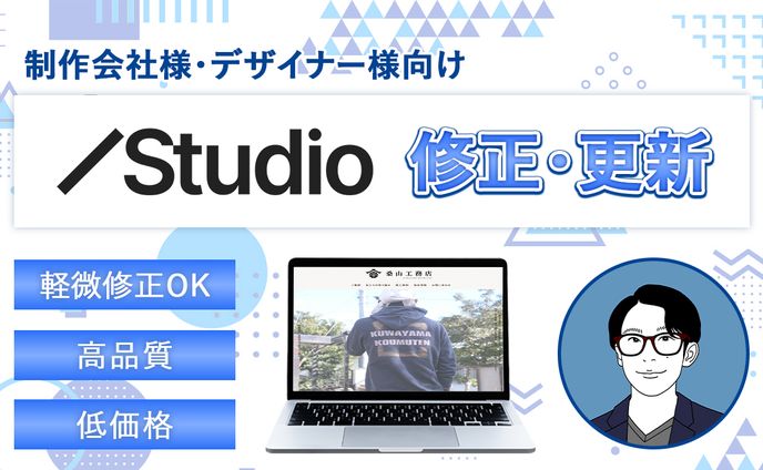 【ランサーズサムネイル8】