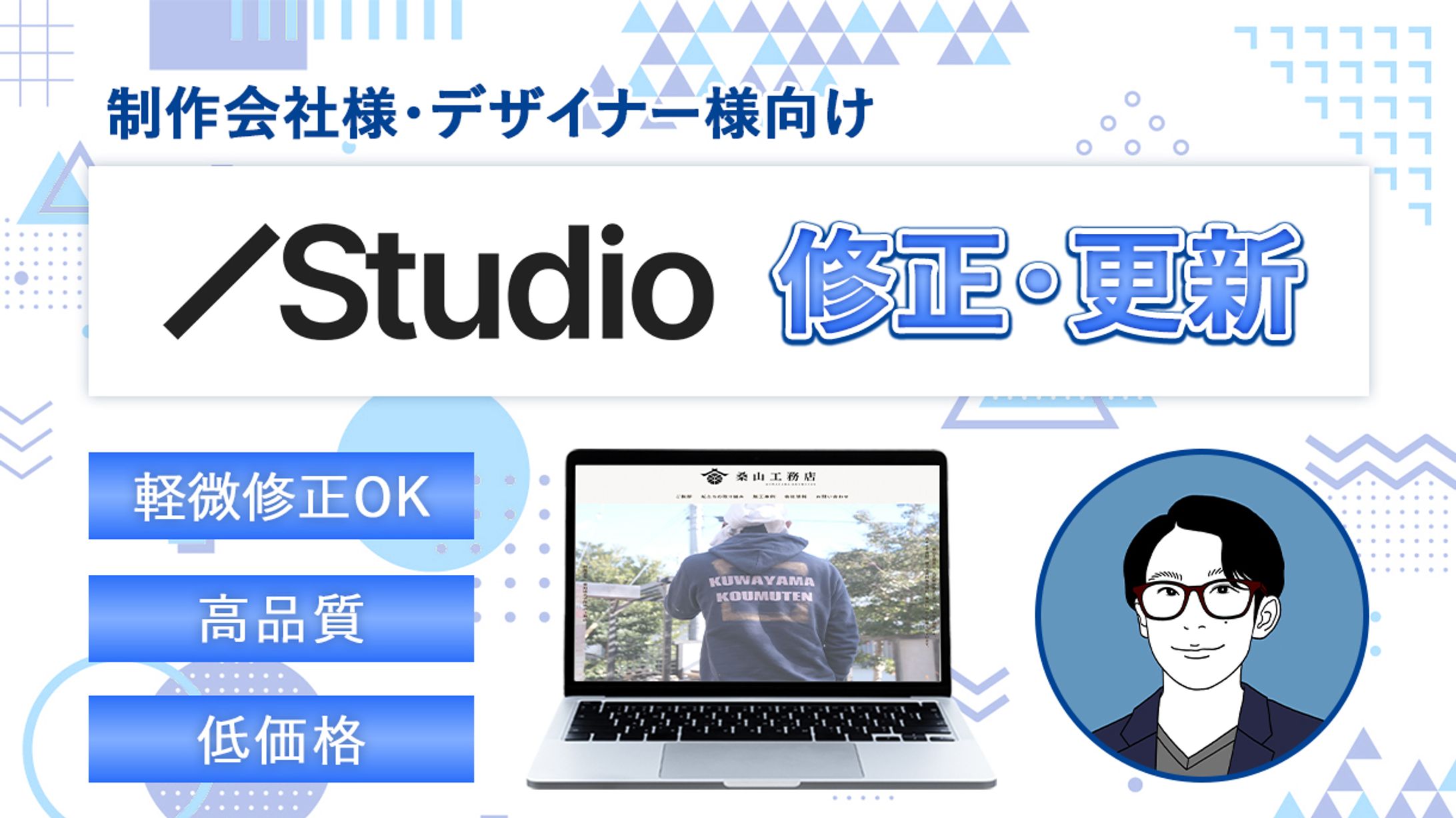【ランサーズサムネイル8】-1