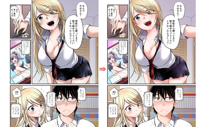 漫画カラーリング　詳細