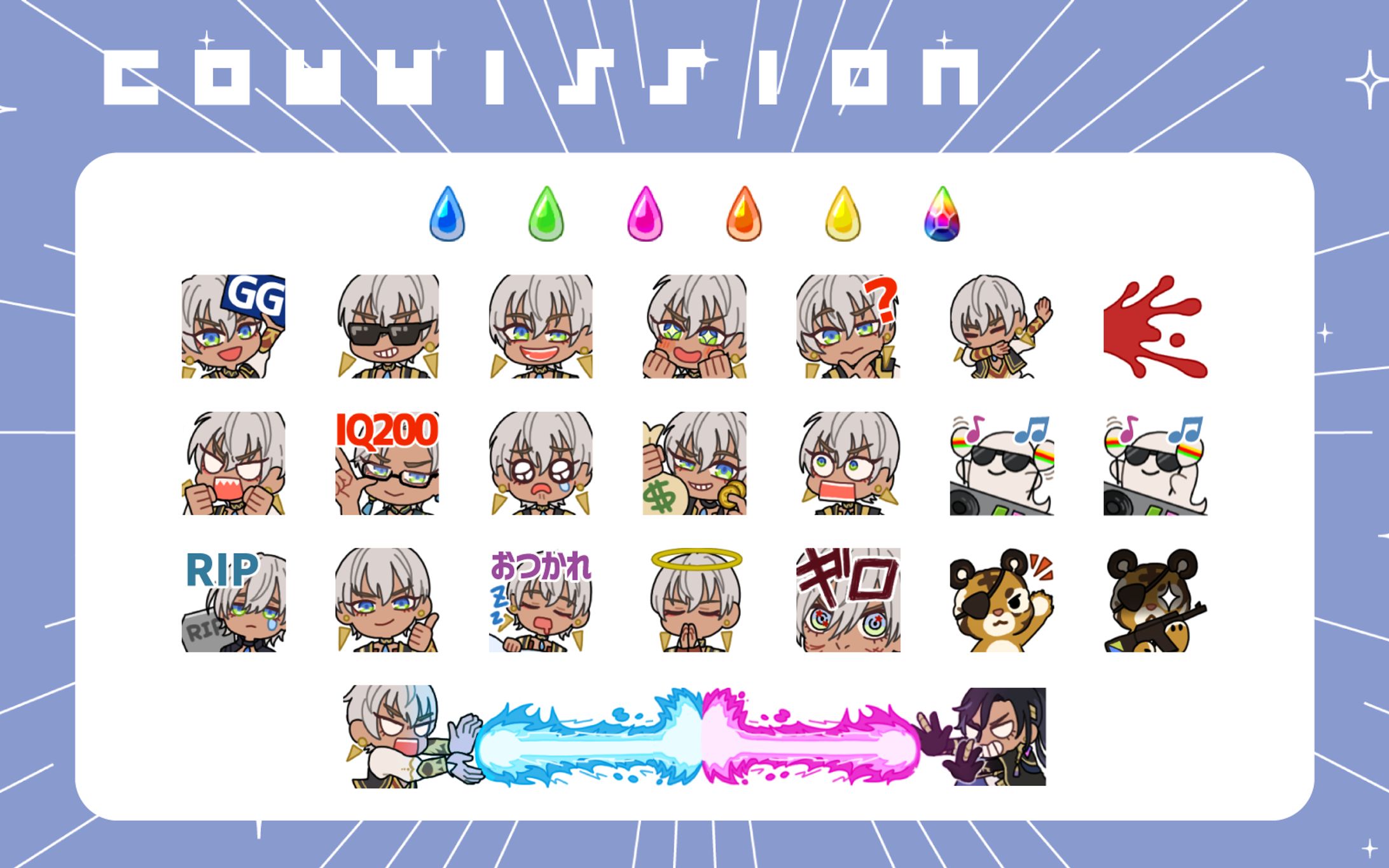 イブラヒム様 ￤ YouTubeメンバースタンプ・バッジ-1