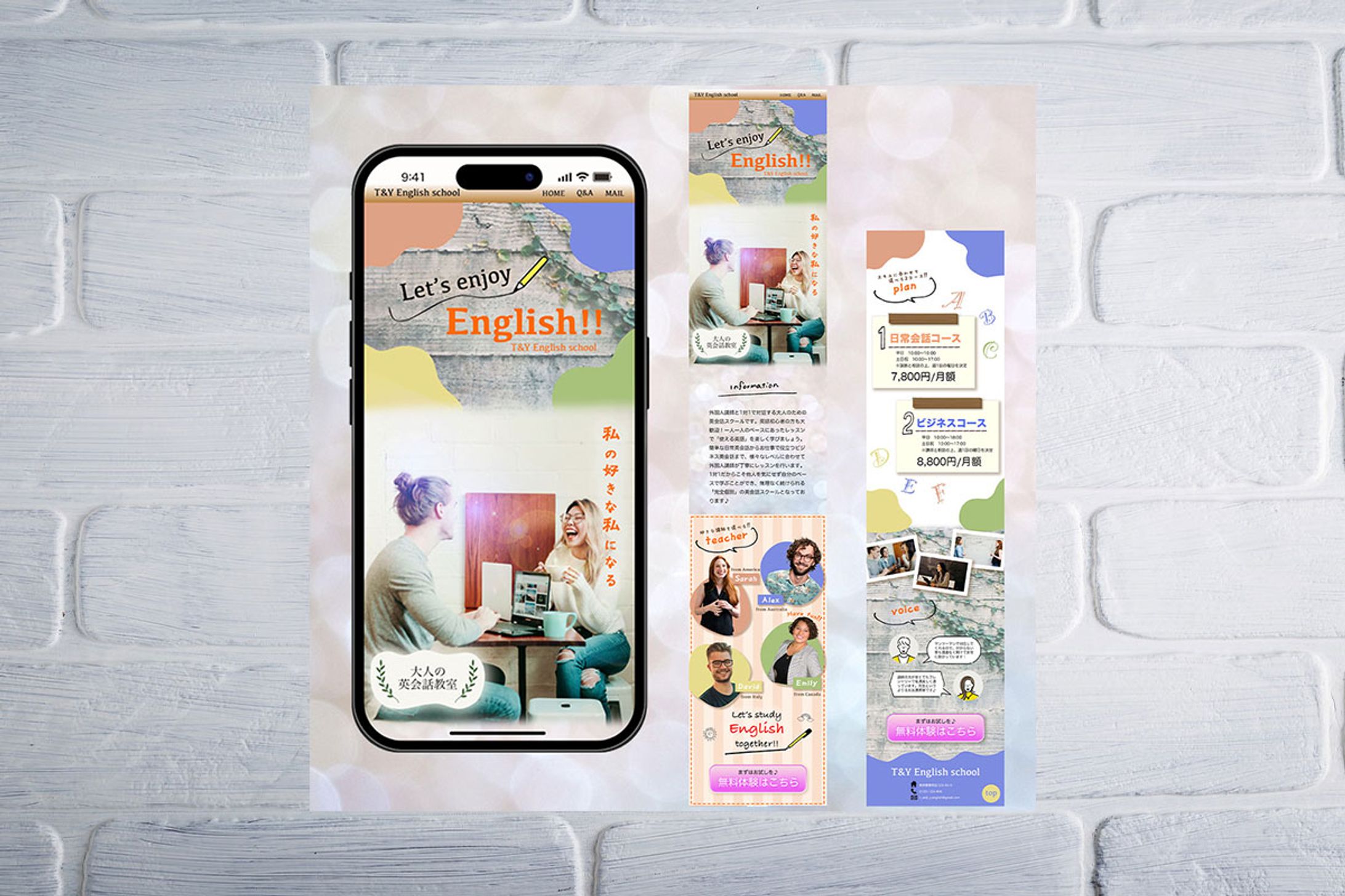 【自主制作】英会話教室LP-1