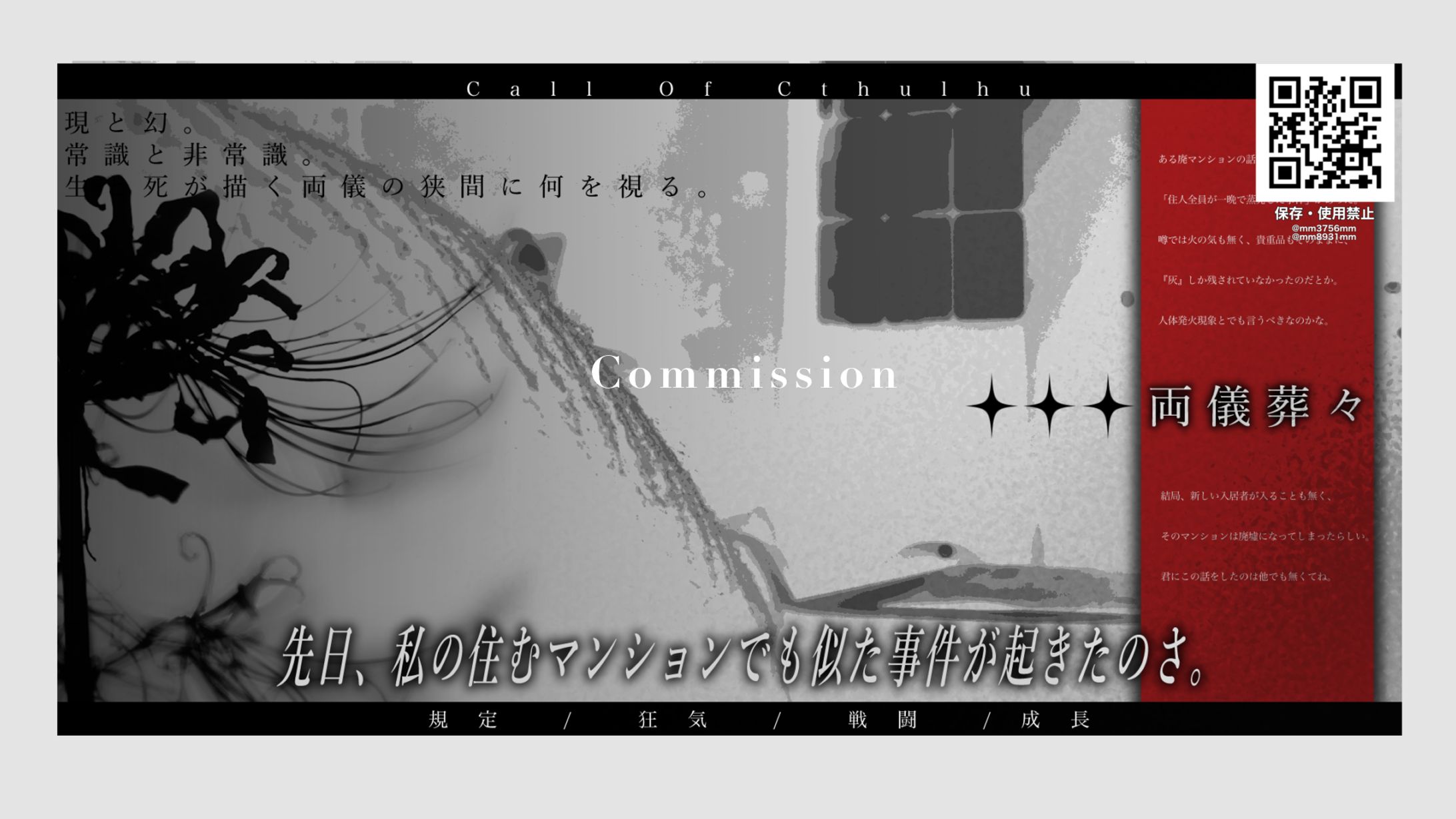 【Commission】部屋デザイン-1