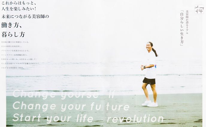 requestQJ(AFLOAT SHONAN松浦裕哉)