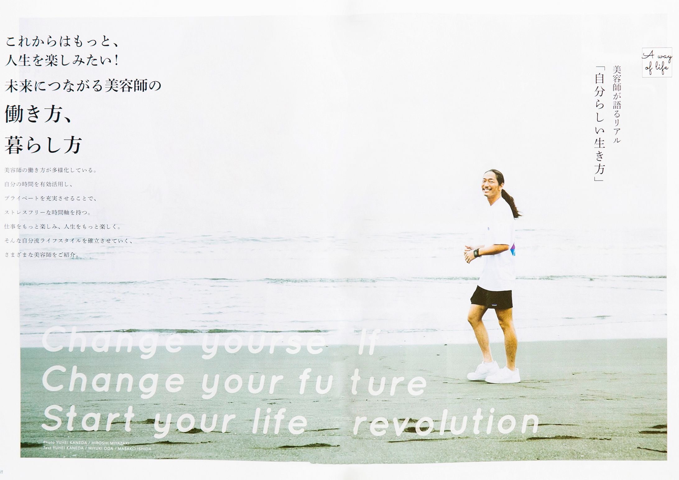 requestQJ(AFLOAT SHONAN松浦裕哉)-1