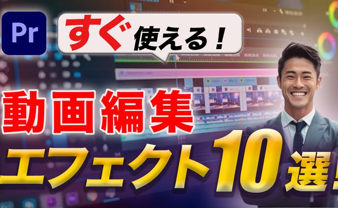 歌サムネ、3dオブジェクト