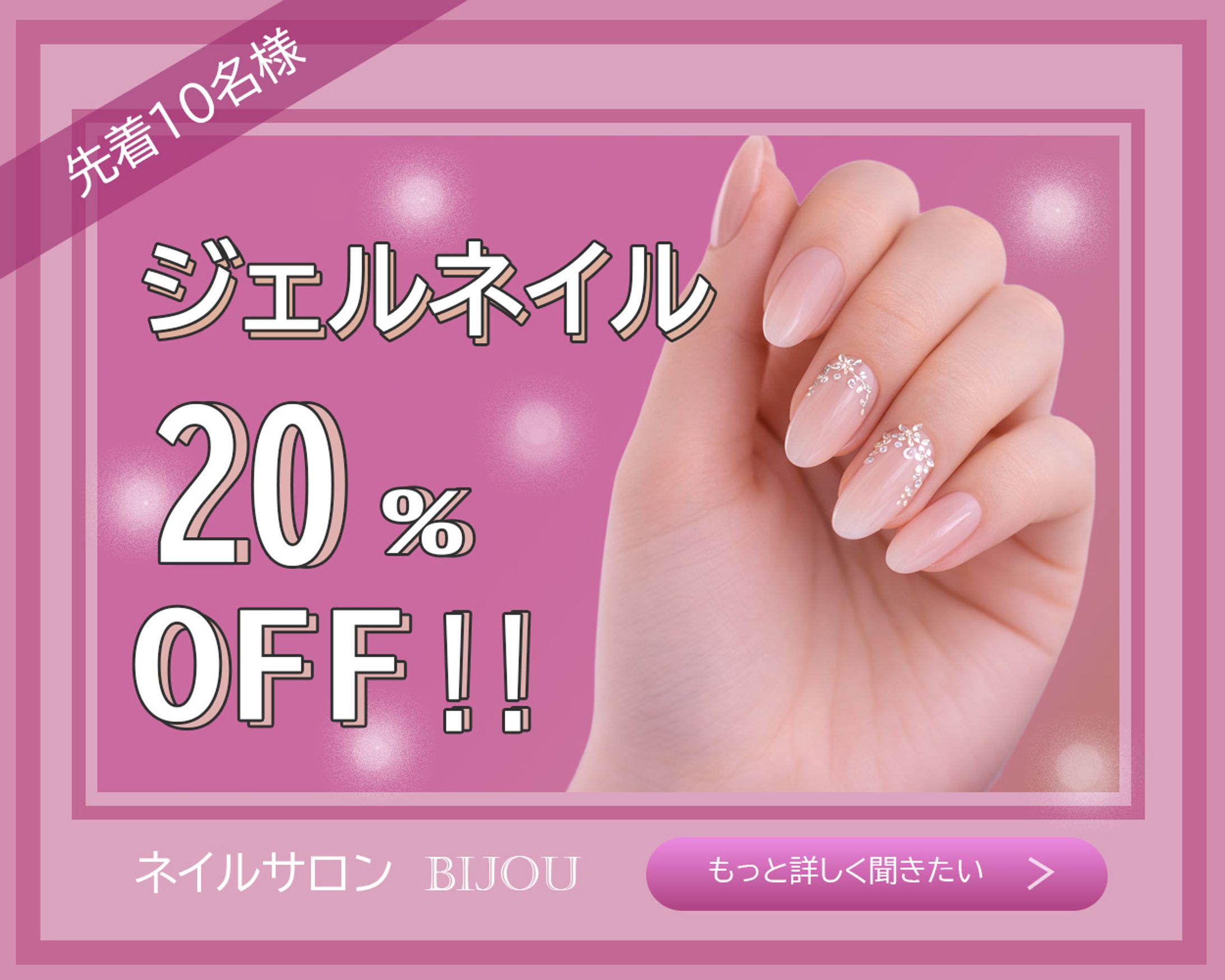 バナー　(photshop)-1