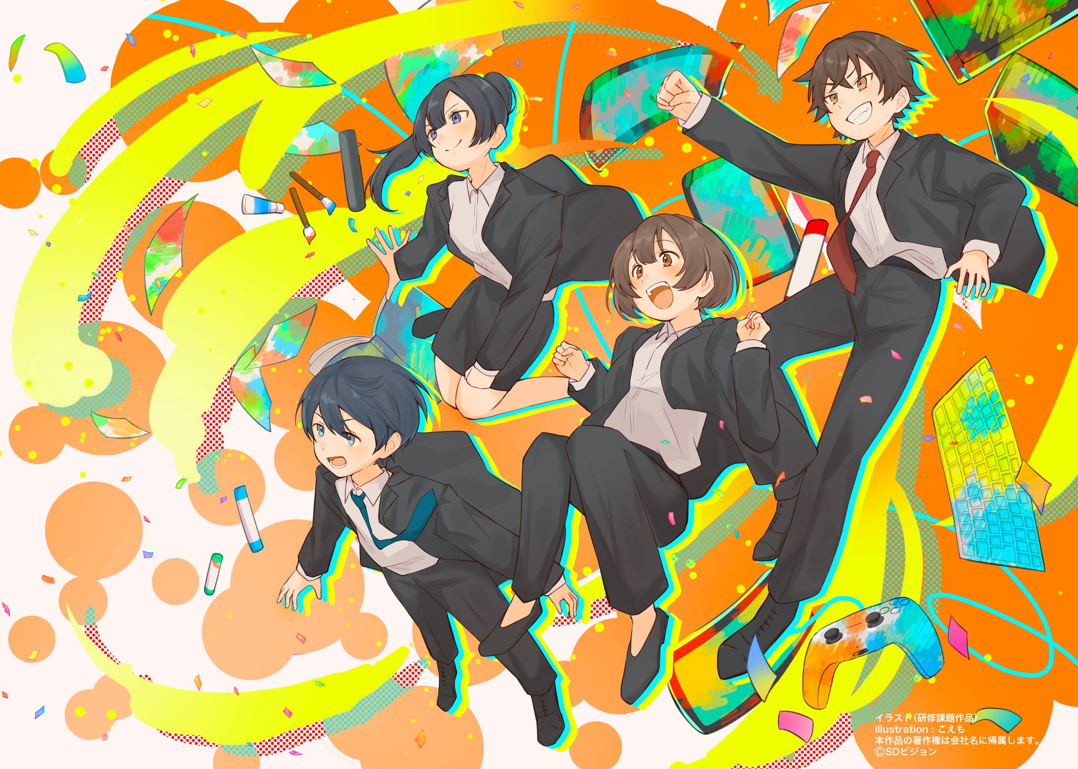 就活応援広告イラスト-1