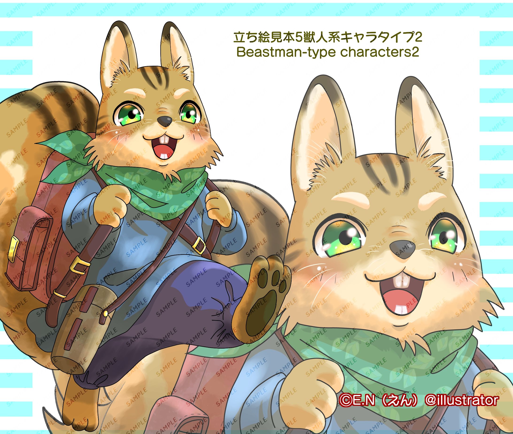 立ち絵見本5（リス獣人）-1
