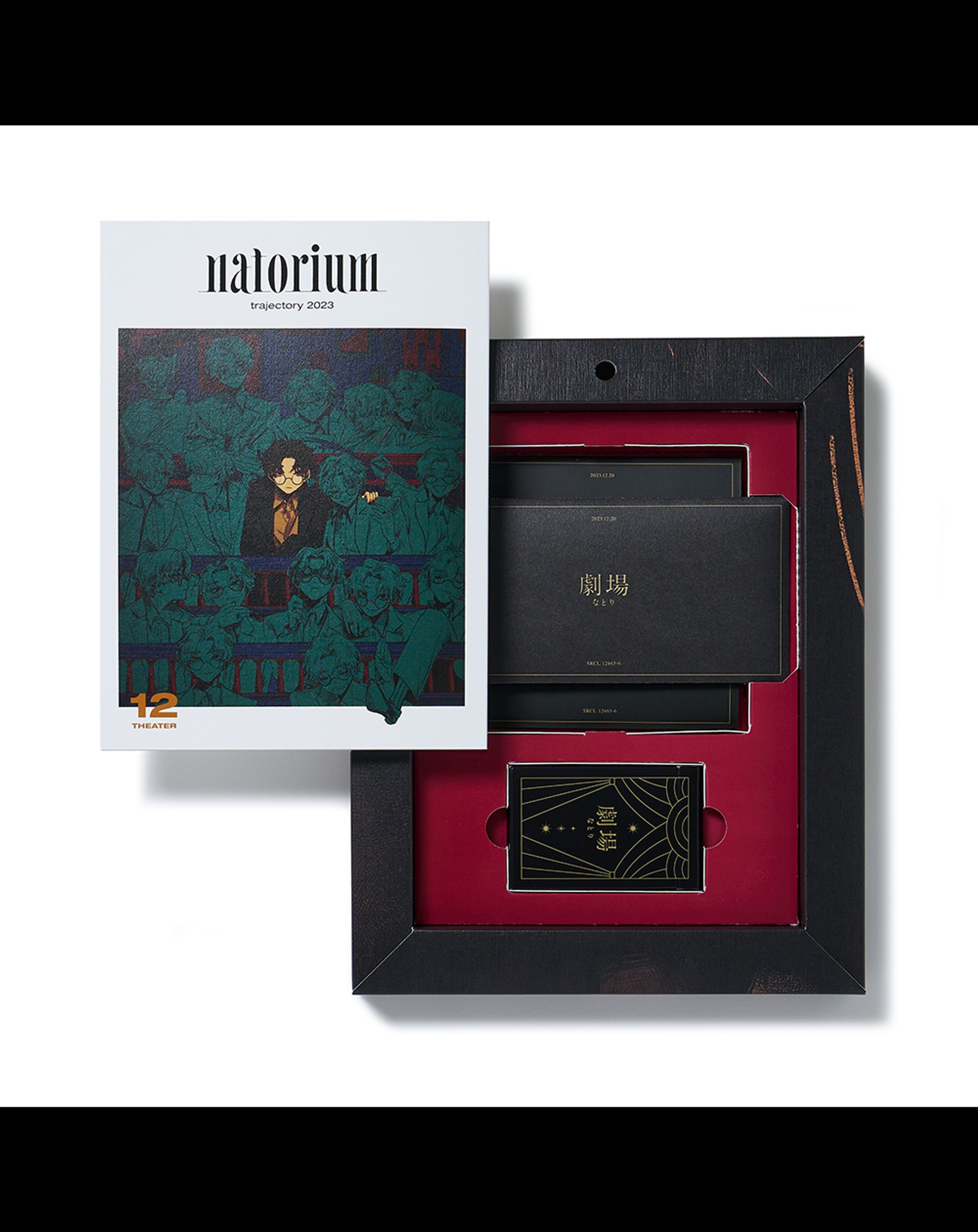 なとり - natorium（劇場）-1