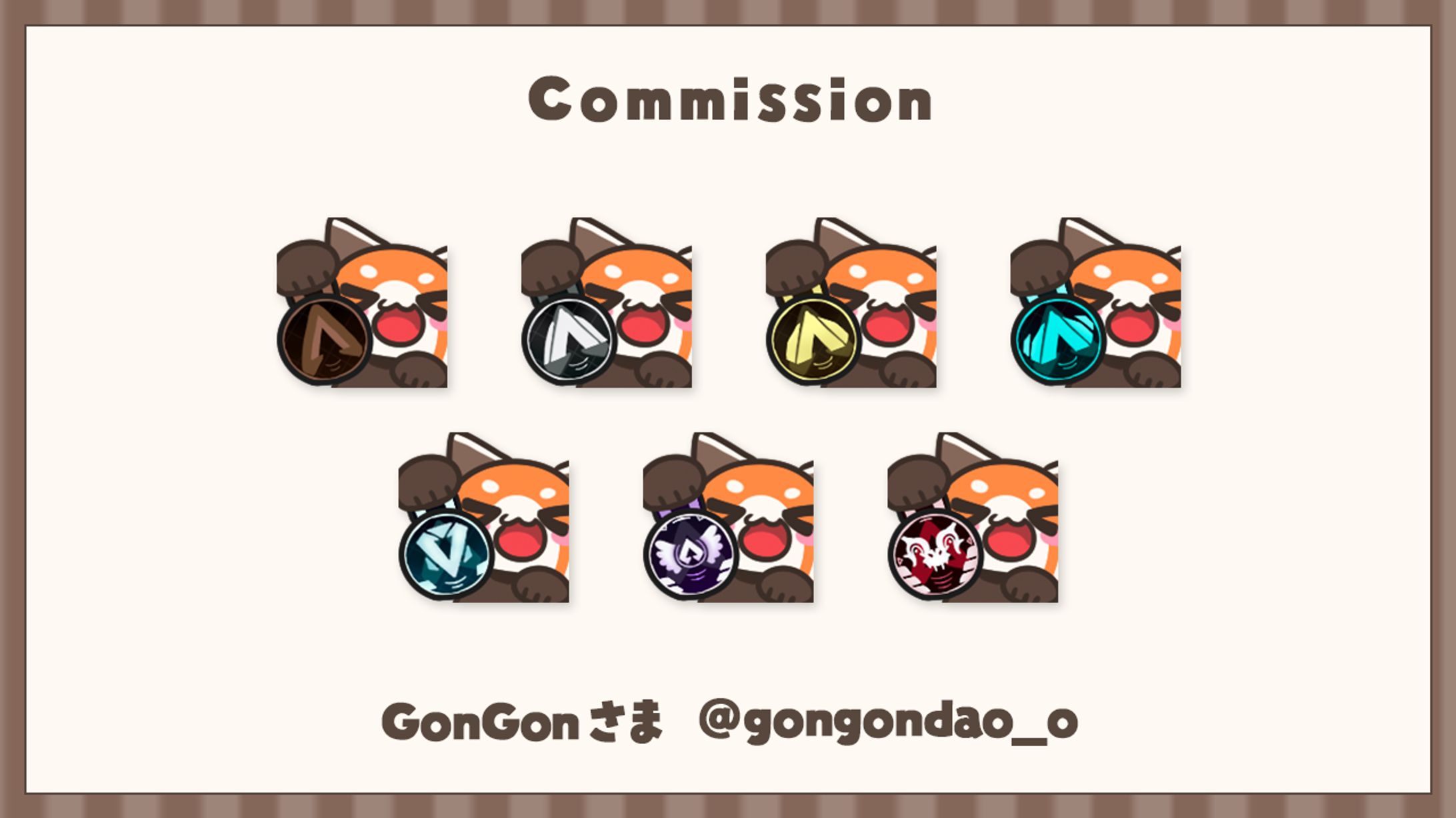 GonGon様 サブスクバッジ-1