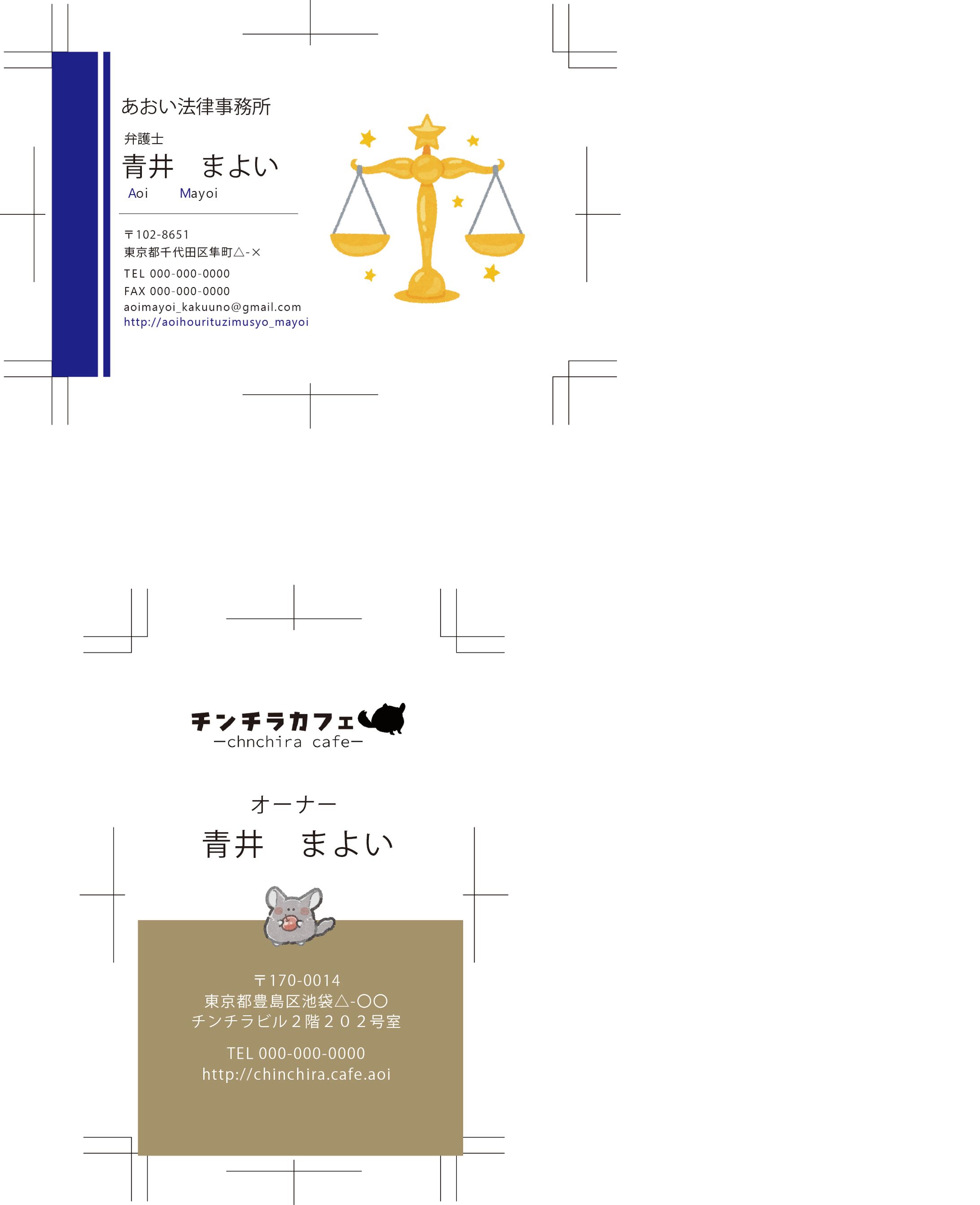 名刺デザイン / 名刺-1