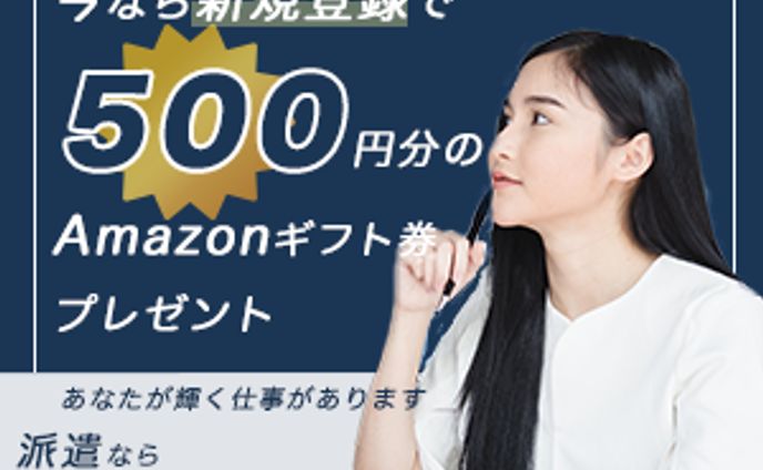 自主制作課題