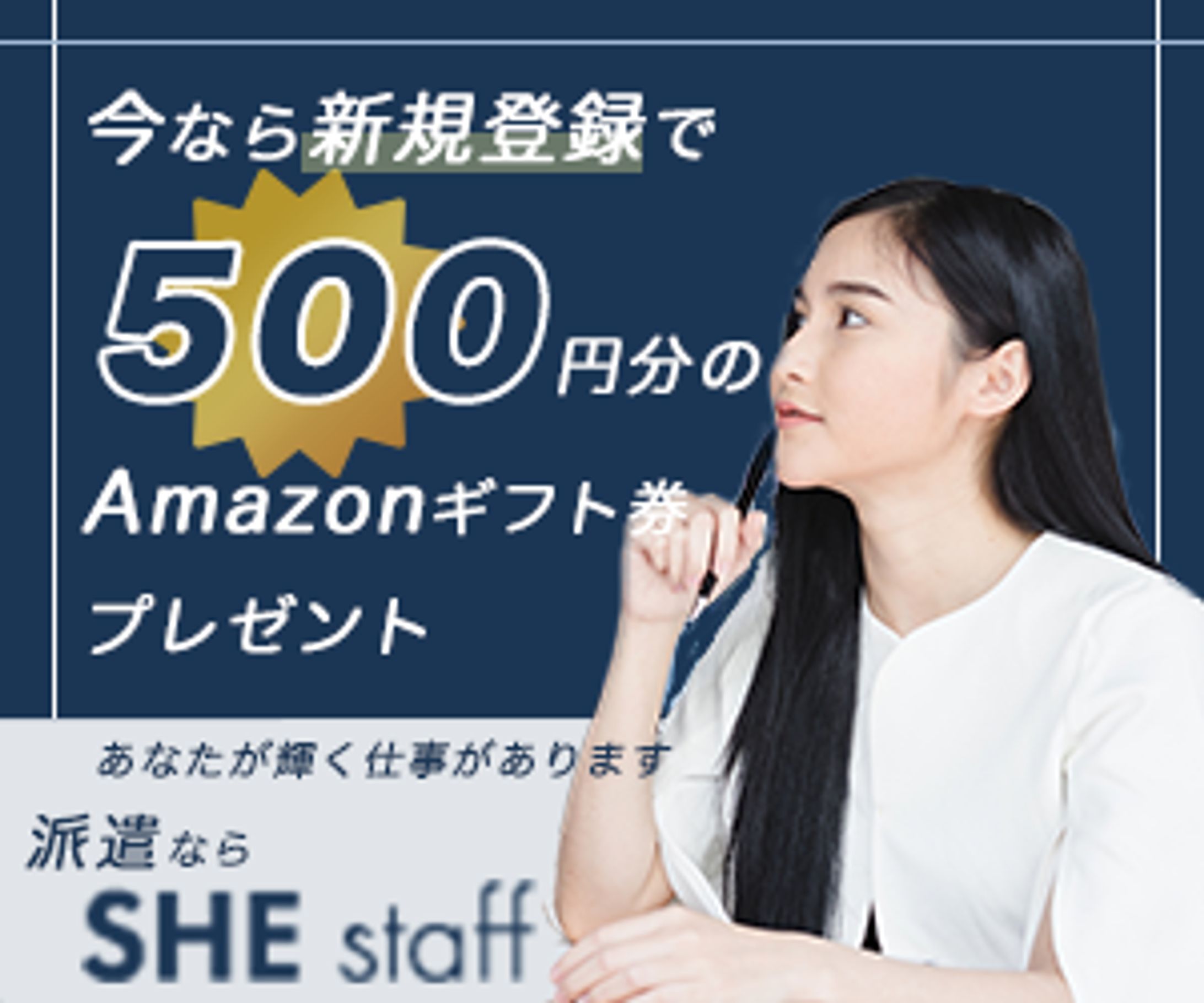 自主制作課題-1
