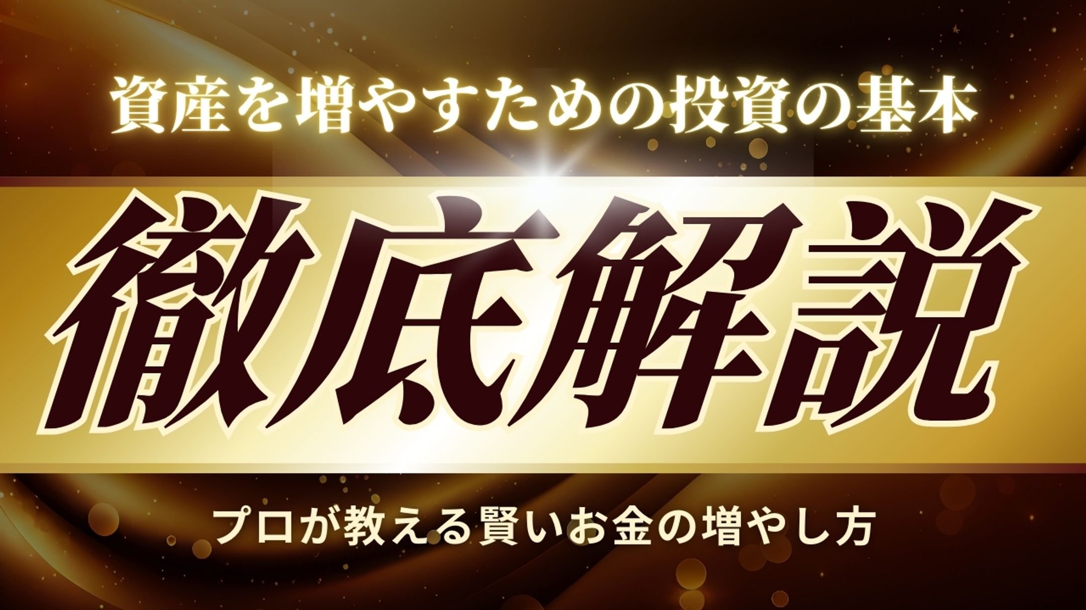 youtubeサムネイル-1