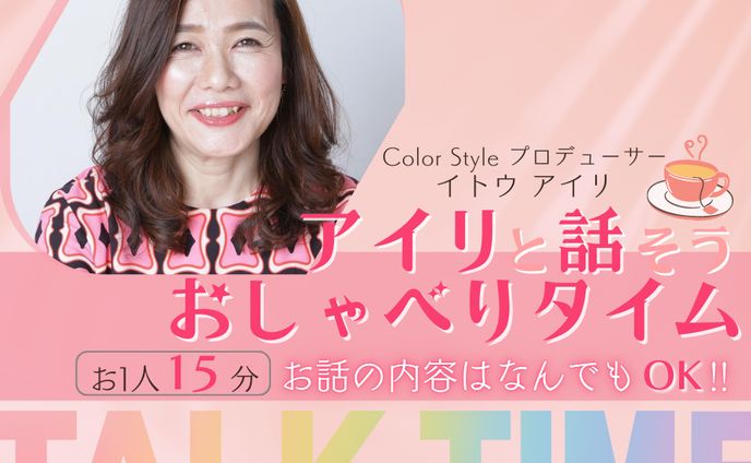 主催イベント、講師