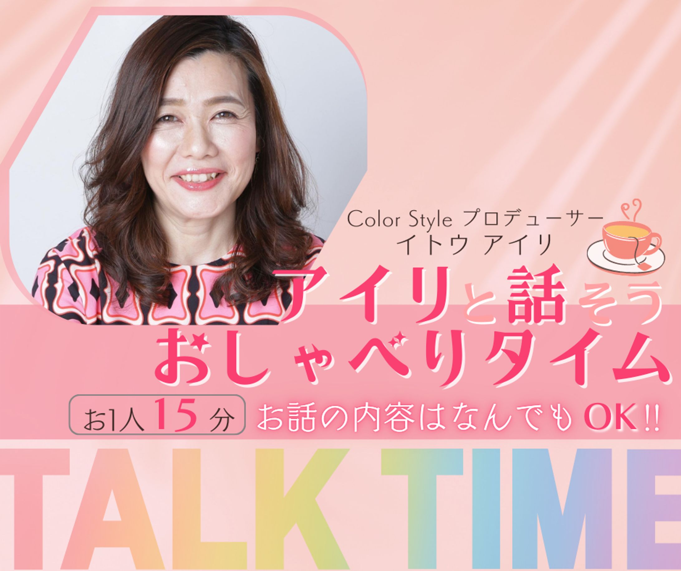 ビジネス/イベント/FBバナー-1